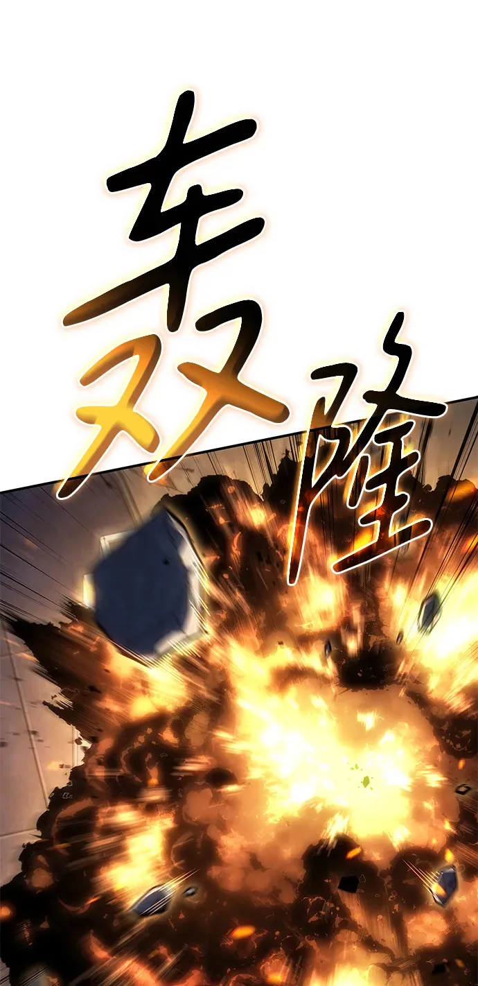 第30话 第17页