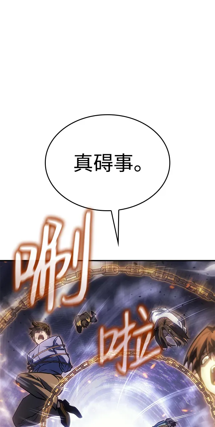 第30话 第24页