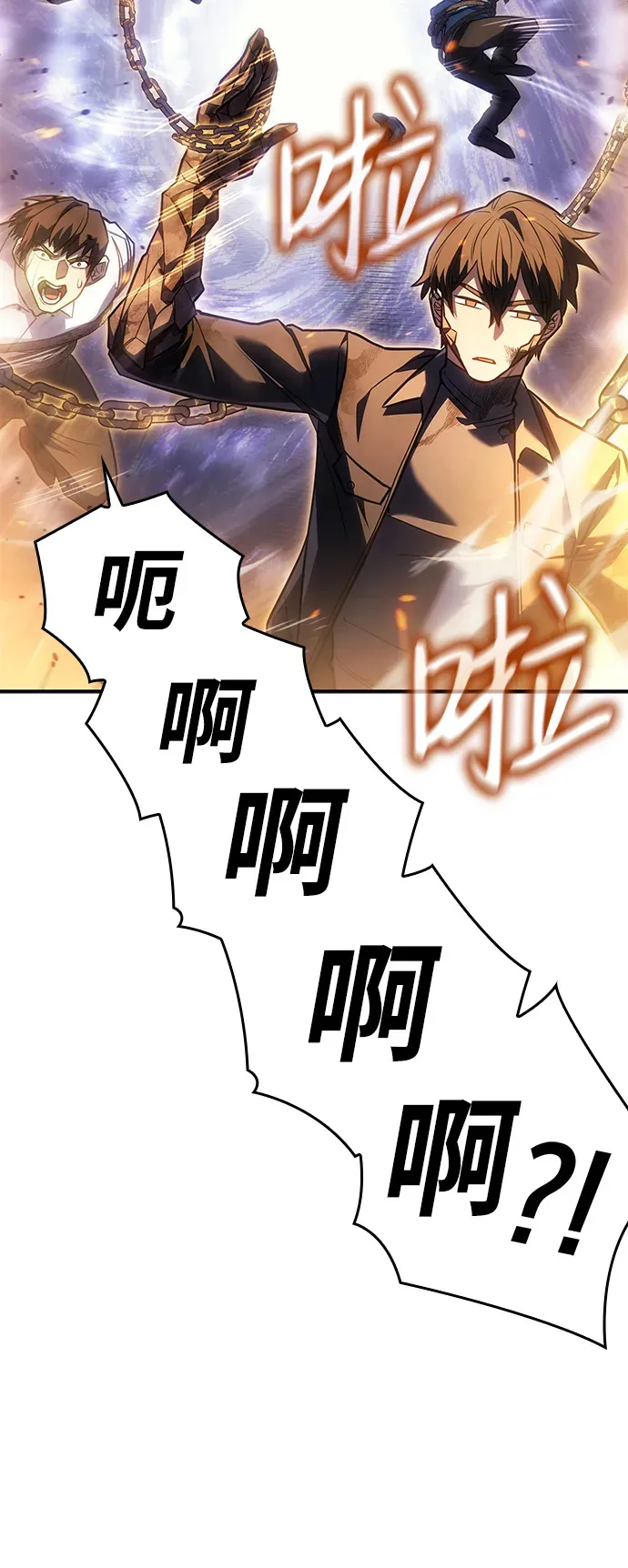 第30话 第25页