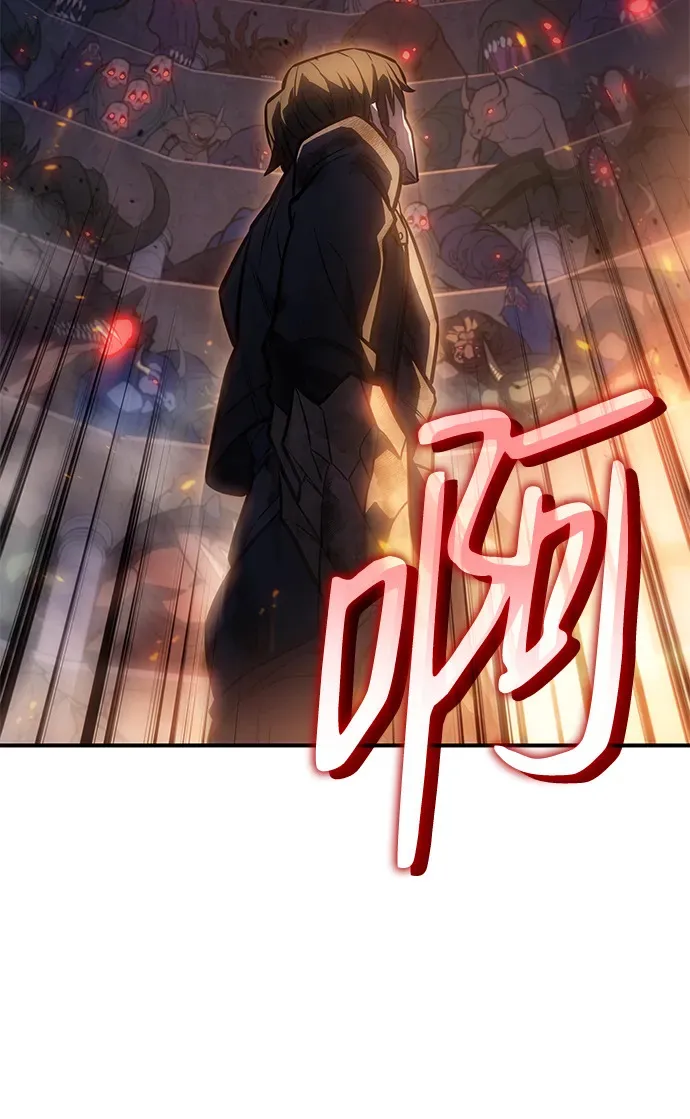 第30话 第28页