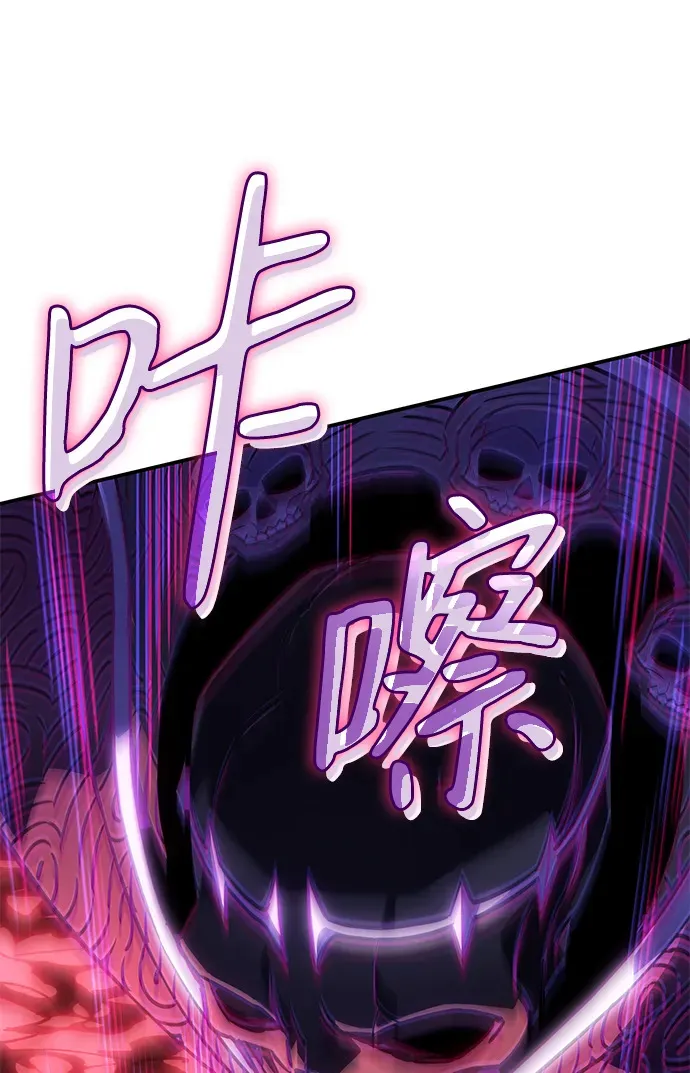 第30话 第37页
