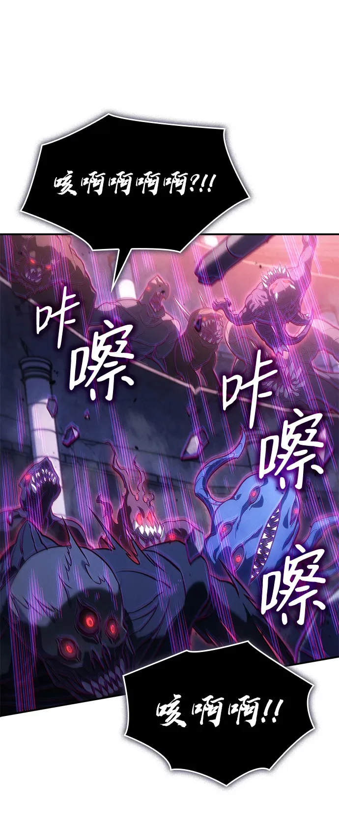 第30话 第40页