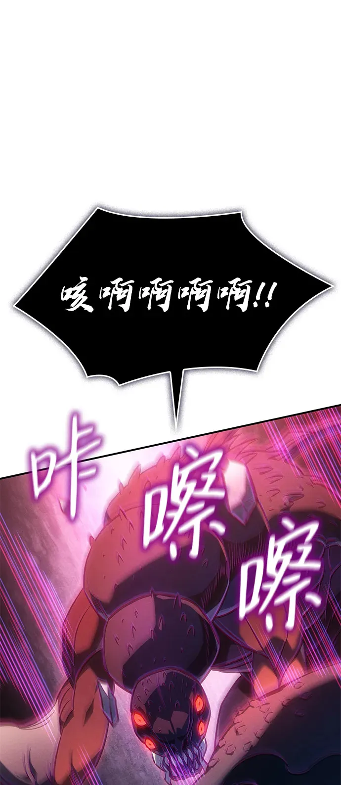 第30话 第41页