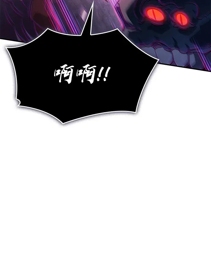 第30话 第42页