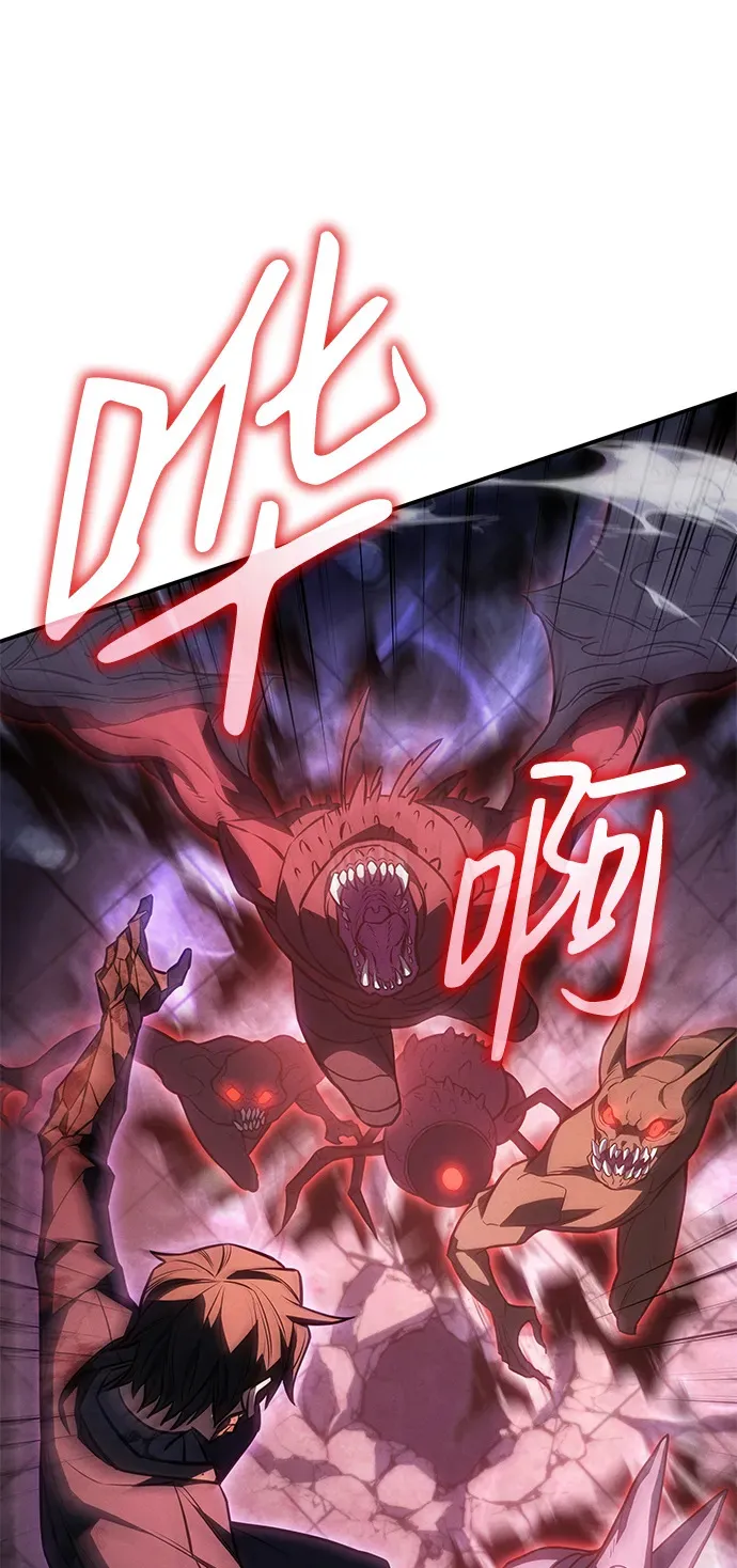 第30话 第44页