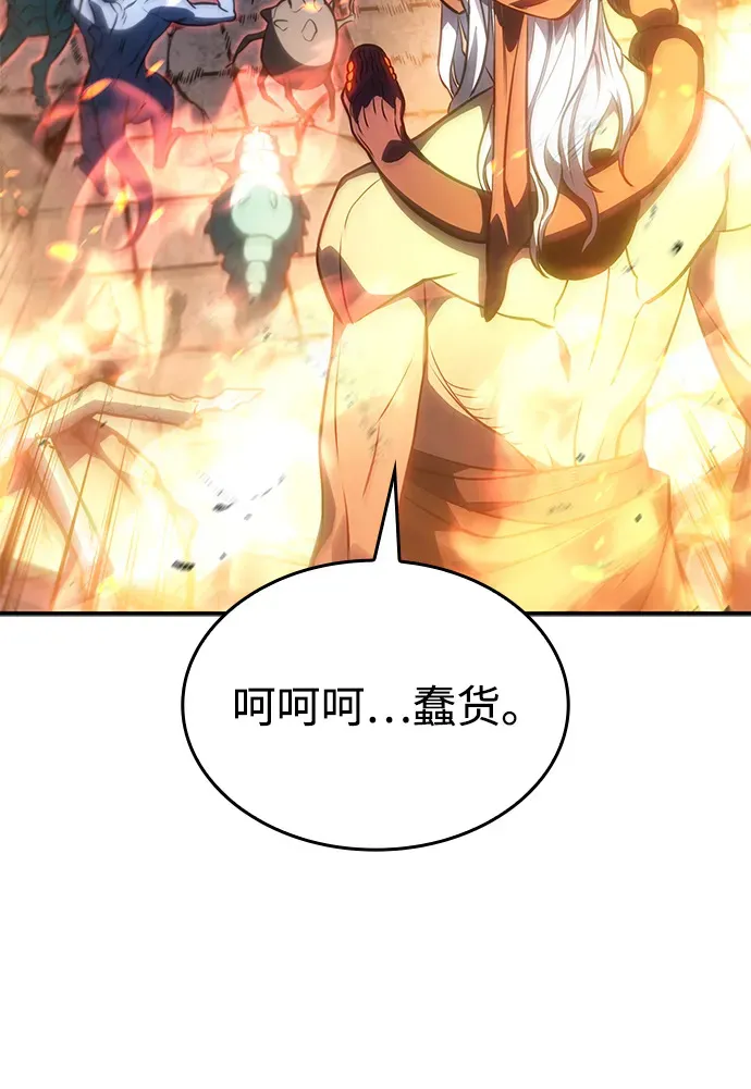 第30话 第48页