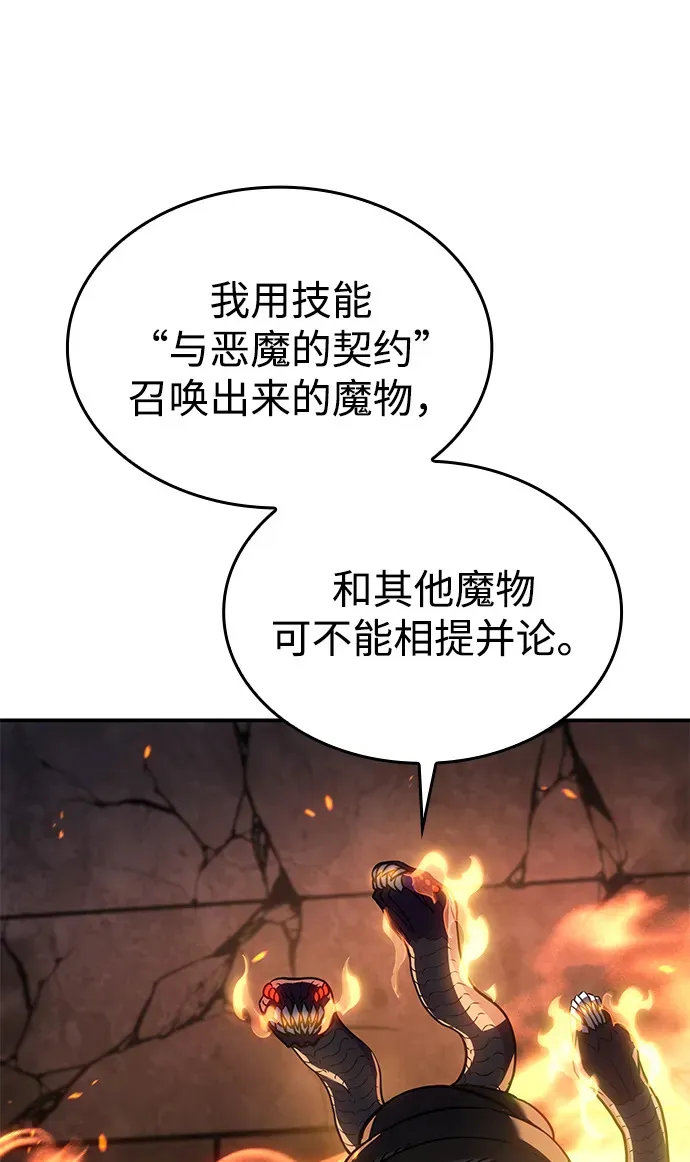 第30话 第49页