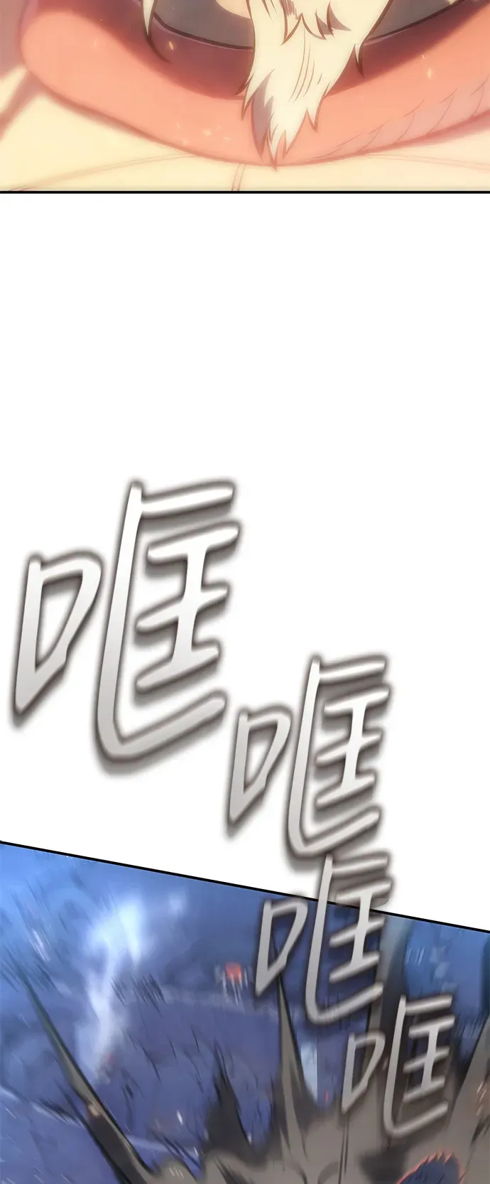 第30话 第56页
