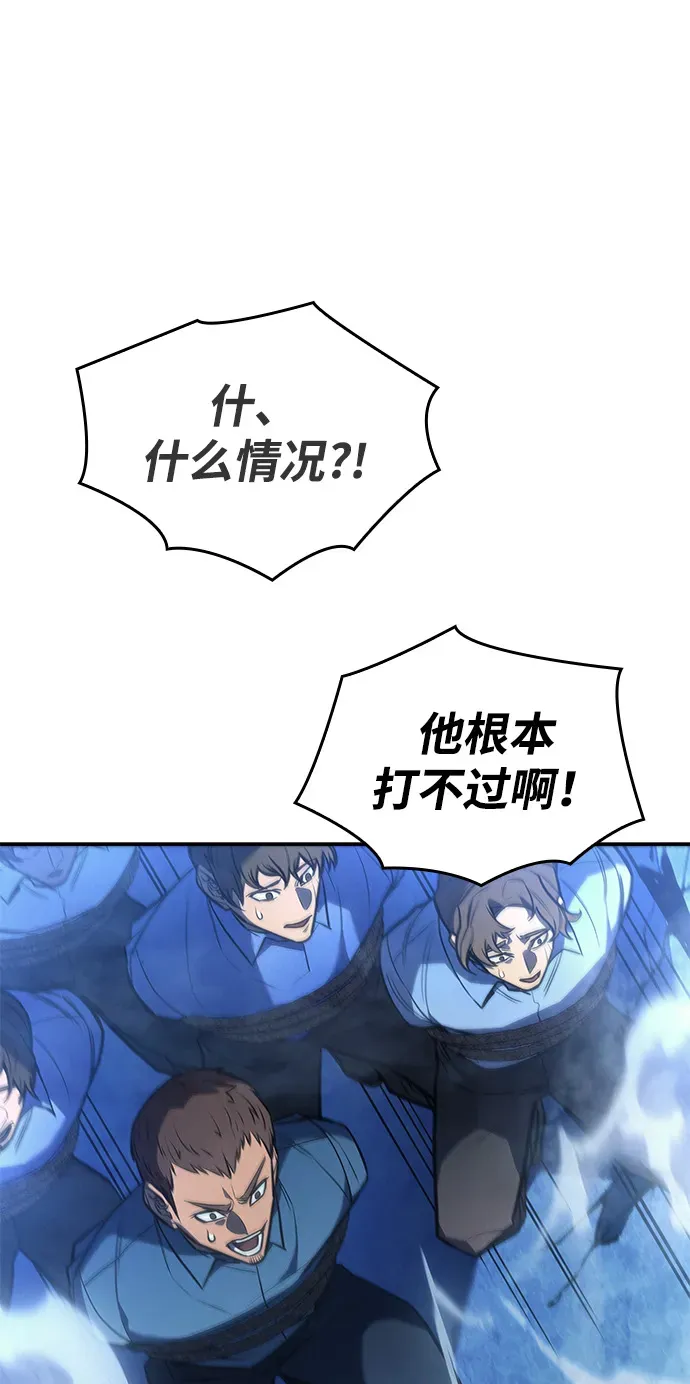 第30话 第58页