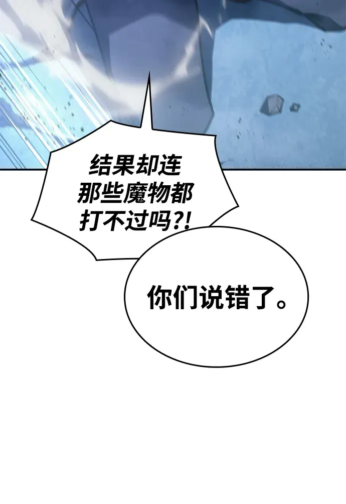 第30话 第61页