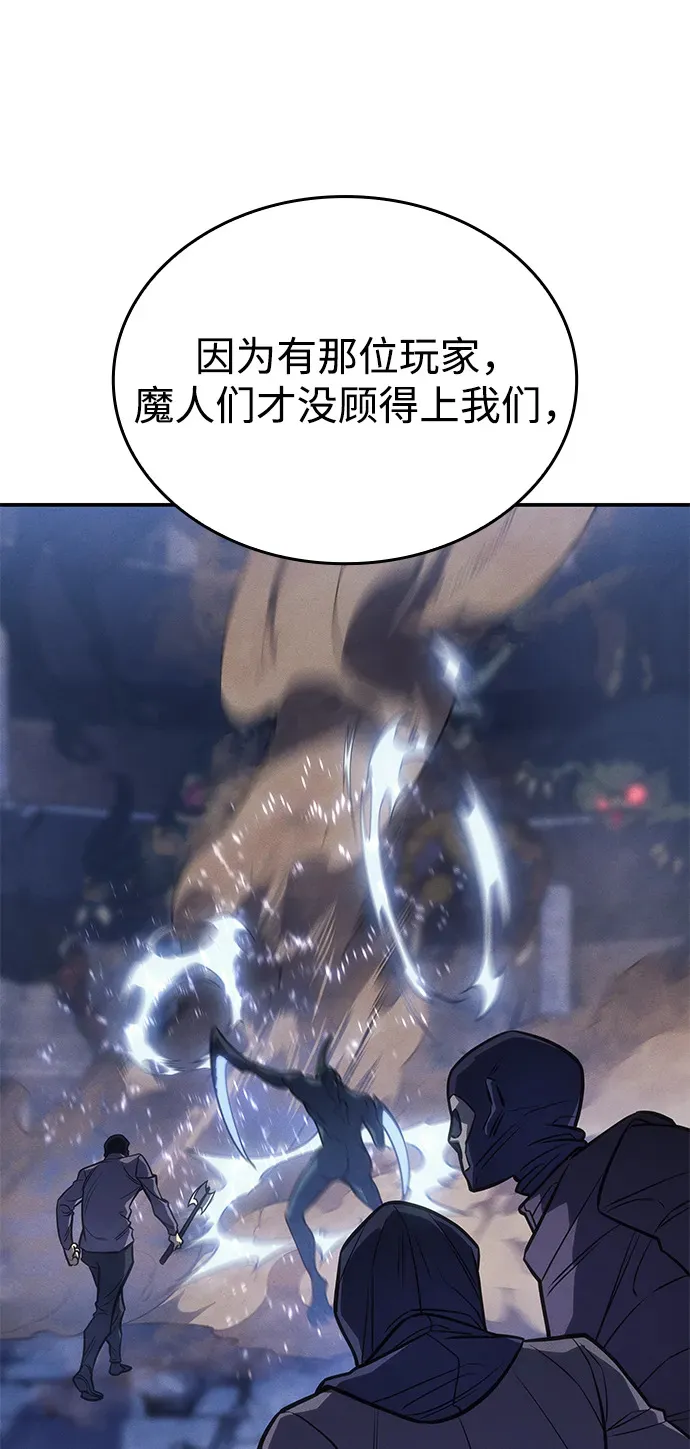 第30话 第63页