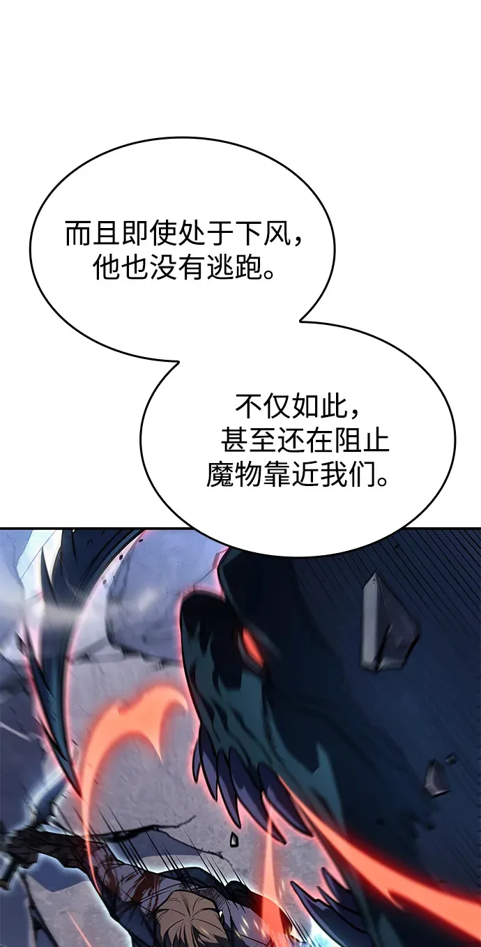 第30话 第65页