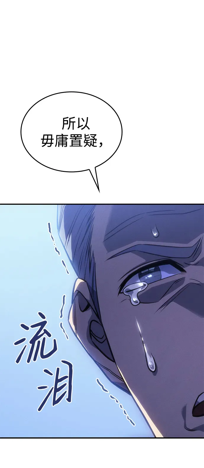 第30话 第69页