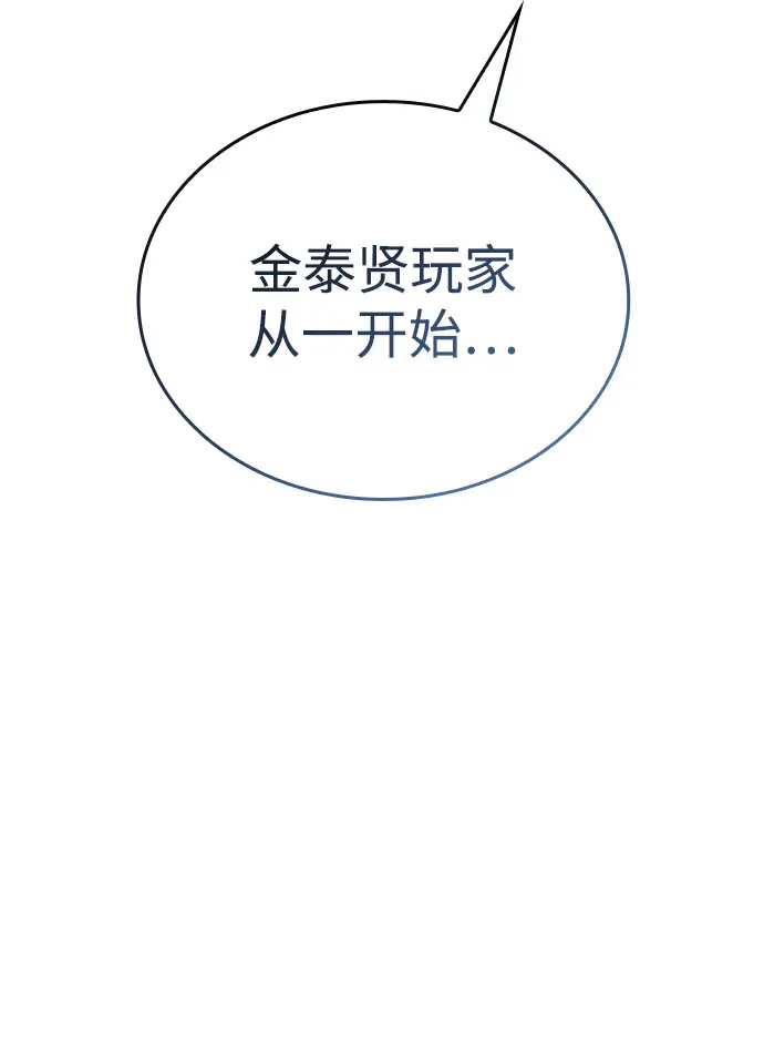 第30话 第70页