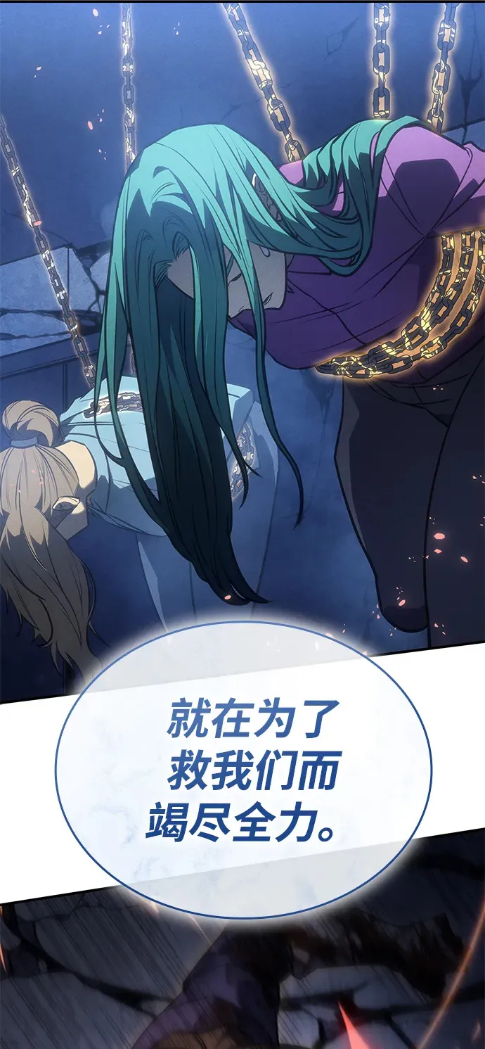 第30话 第71页