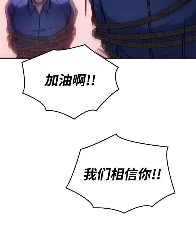 第30话 第74页