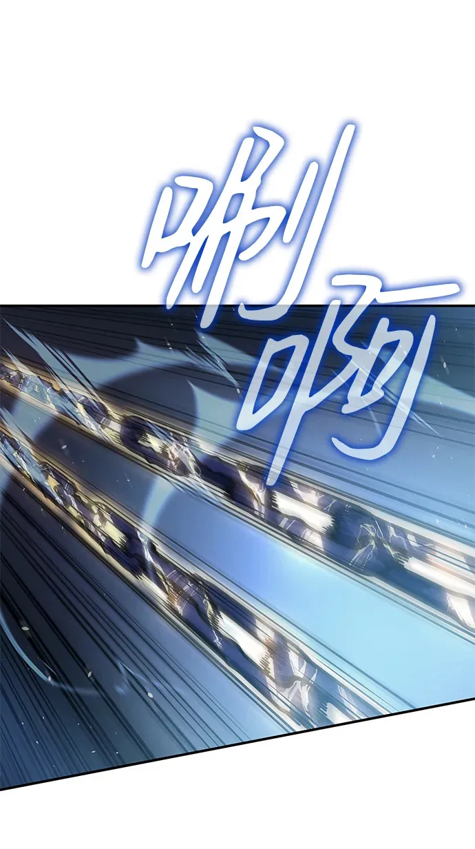第30话 第75页