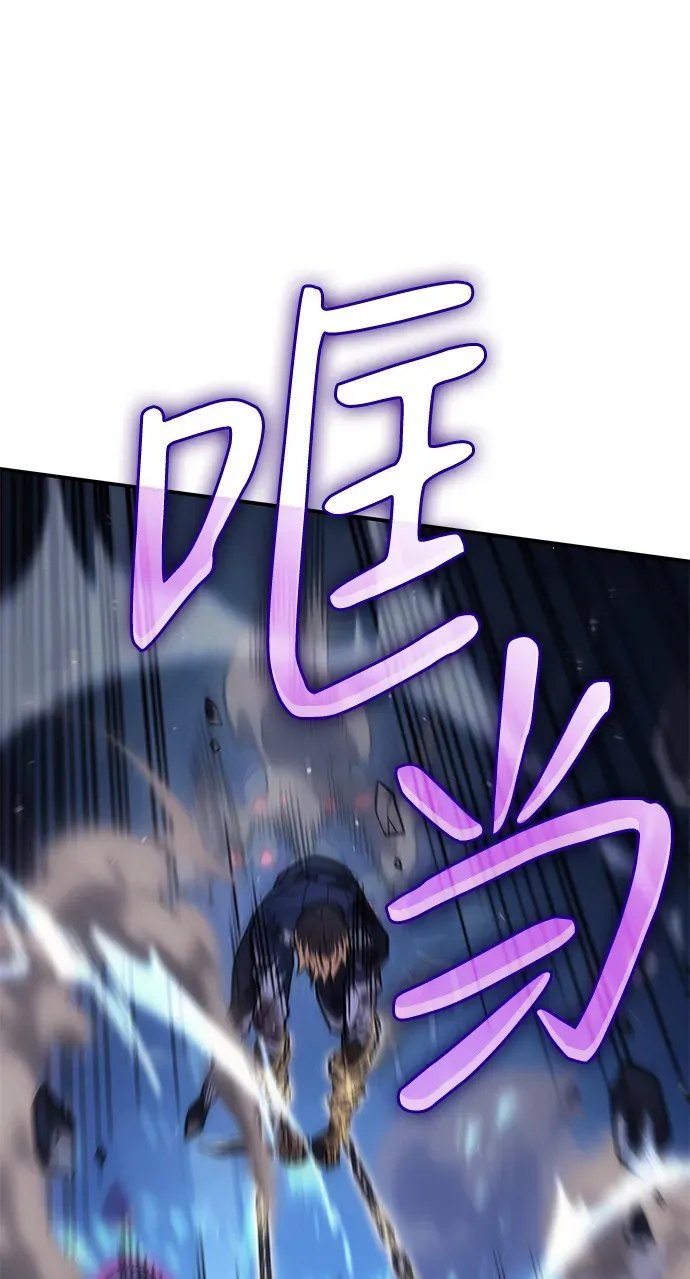 第30话 第77页
