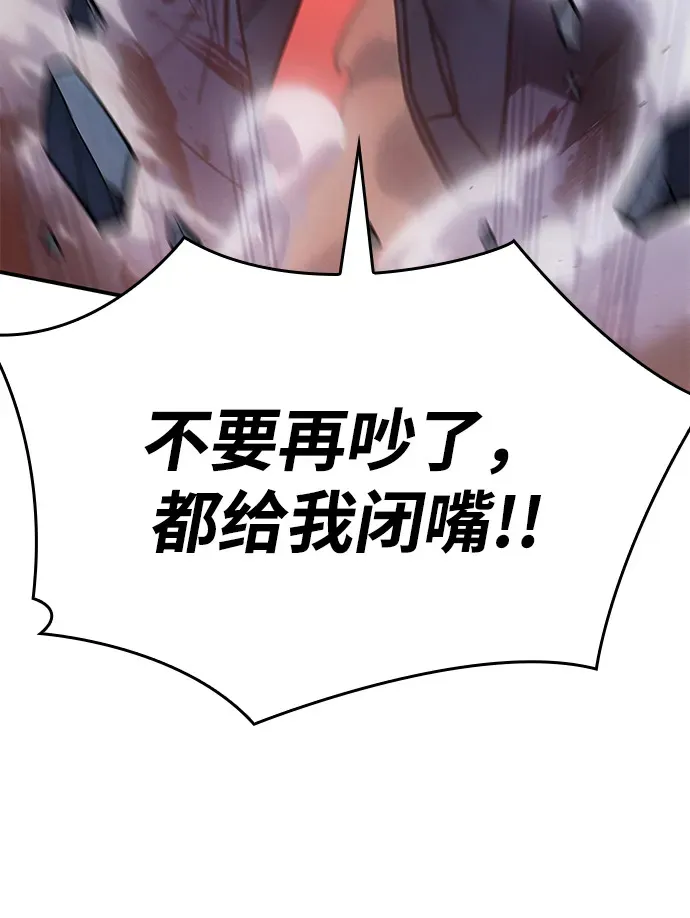 第30话 第80页