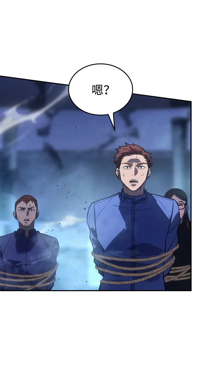 第30话 第81页