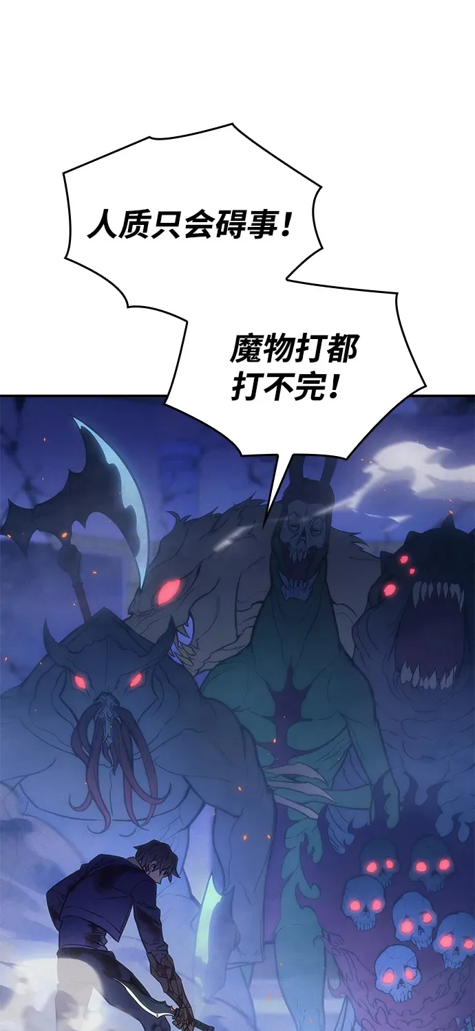第30话 第83页