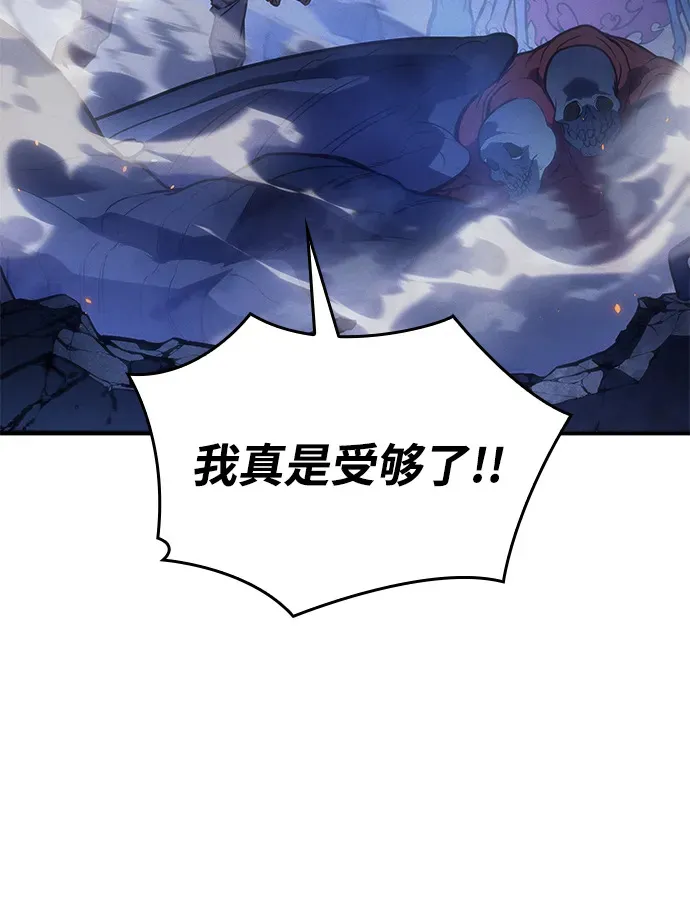 第30话 第84页