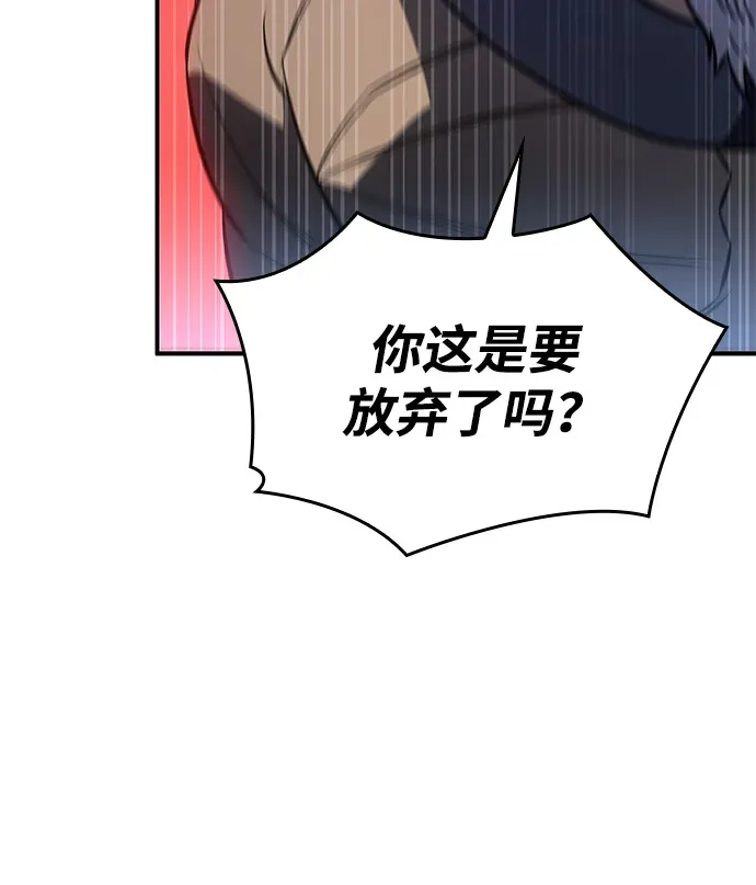第30话 第87页