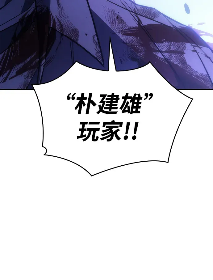 第30话 第89页