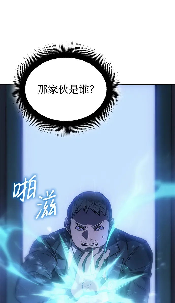 第30话 第93页