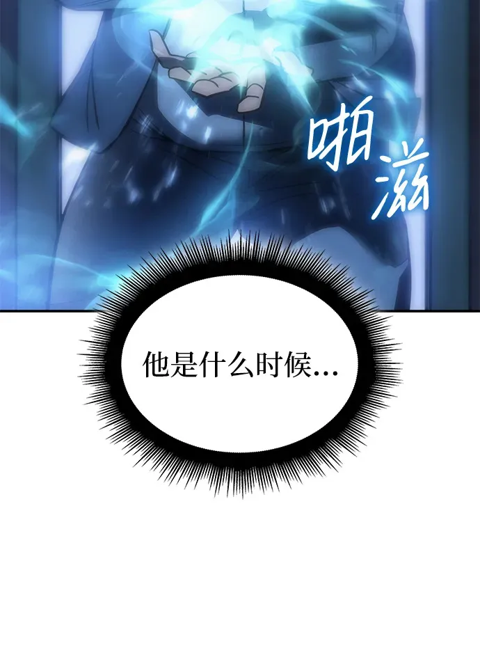 第30话 第94页
