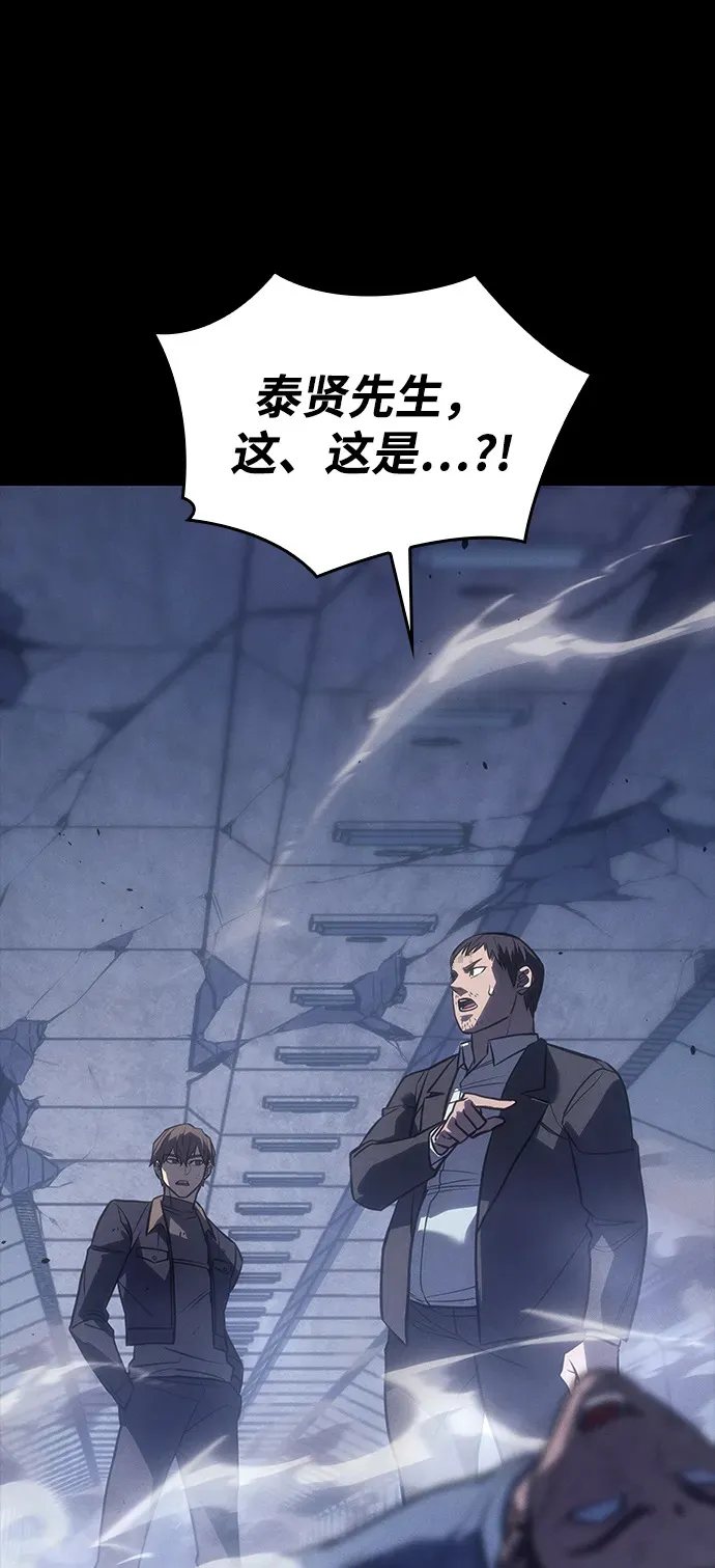 第30话 第99页