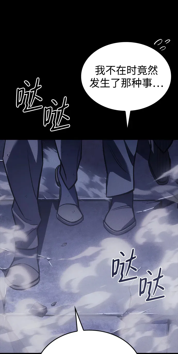 第30话 第101页