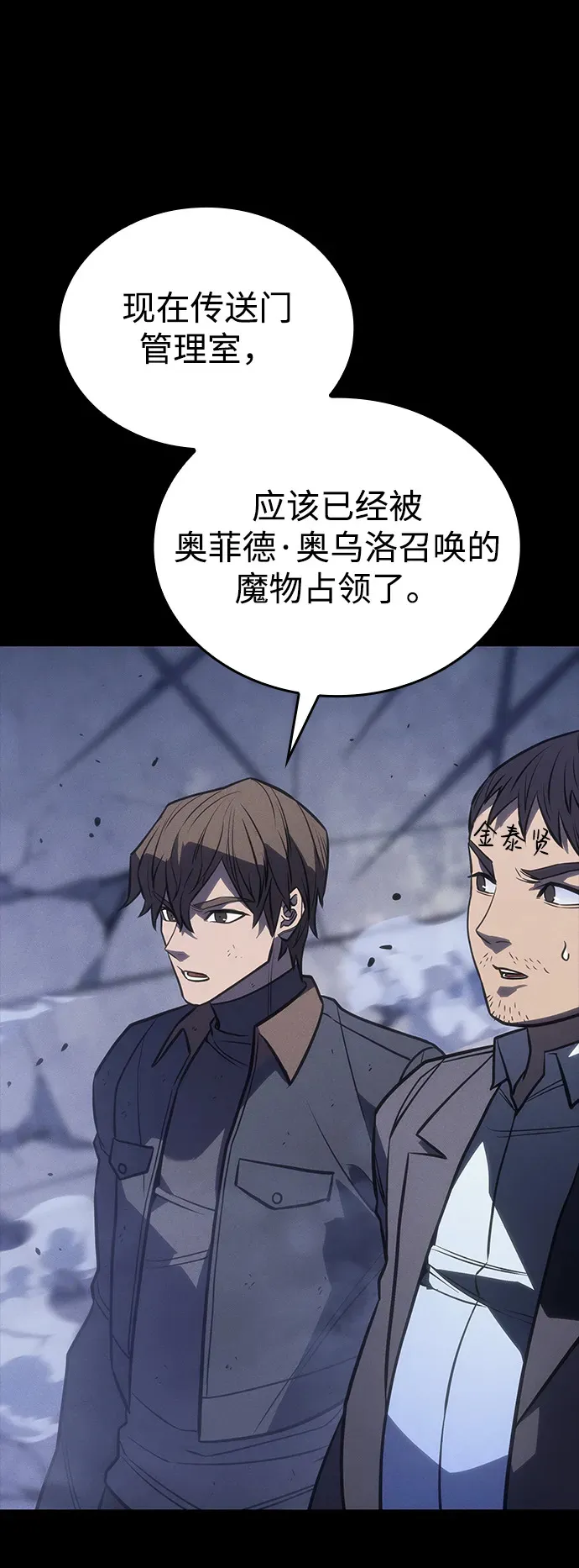 第30话 第103页
