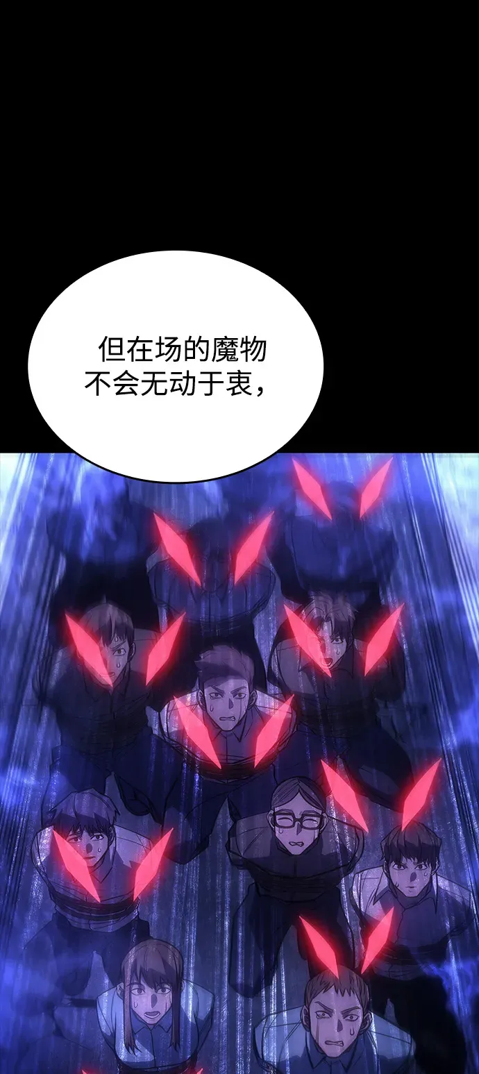 第30话 第105页