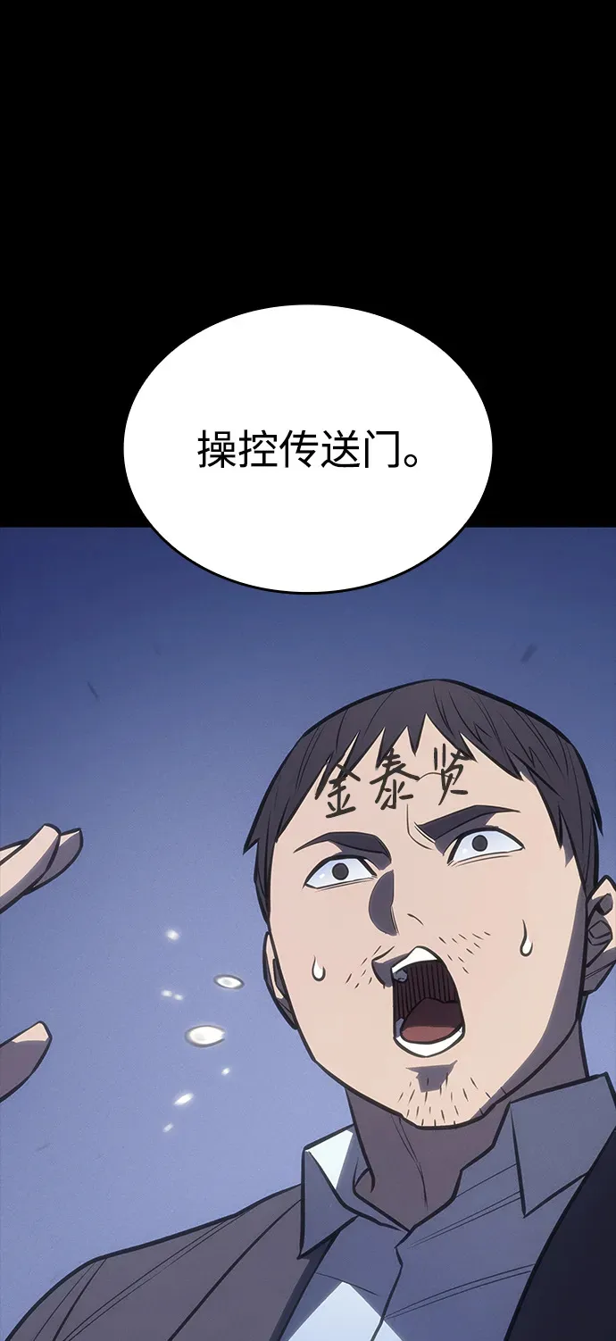 第30话 第108页