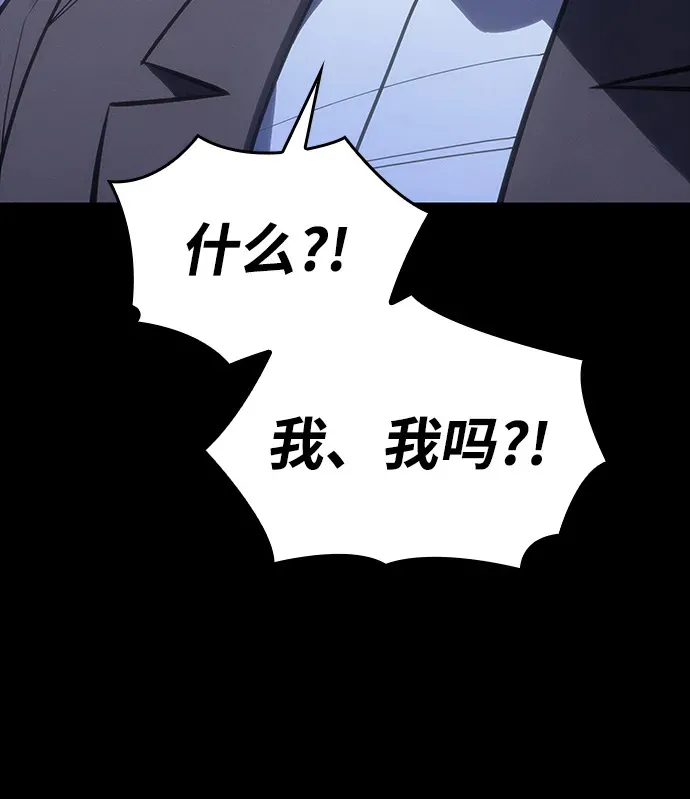 第30话 第109页