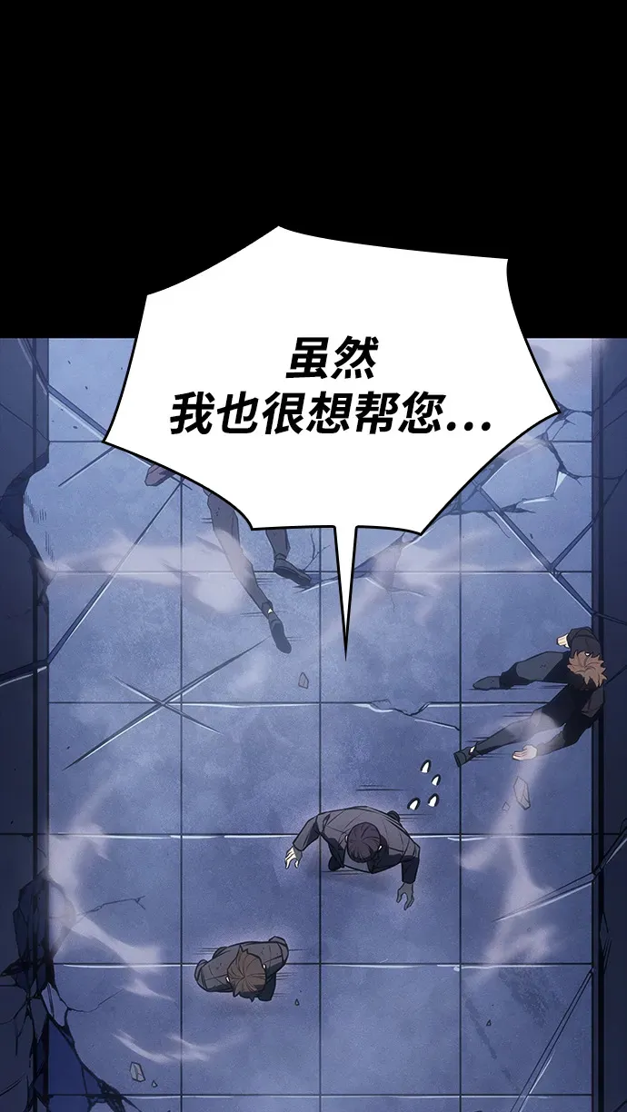 第30话 第110页
