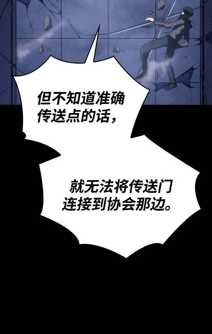 第30话 第111页