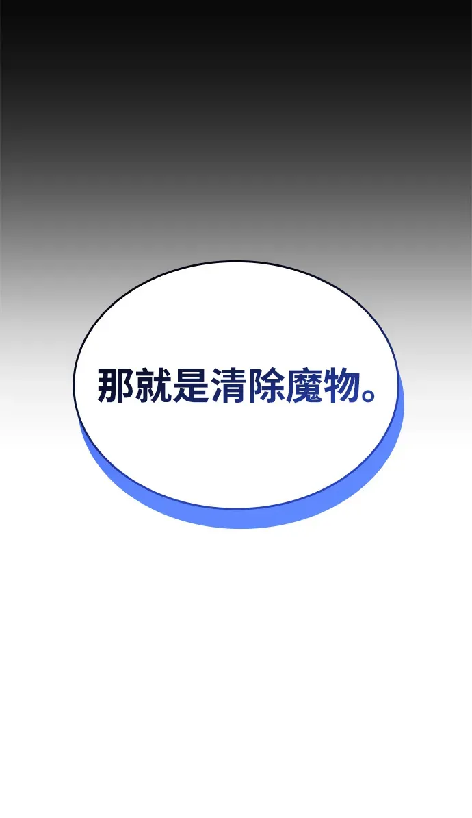 第30话 第114页