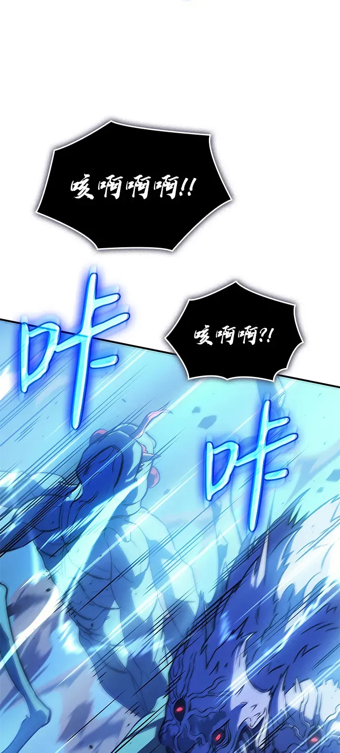 第30话 第117页