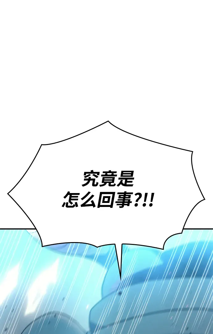 第30话 第120页