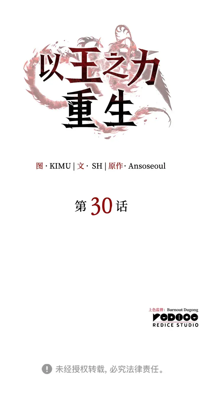 第30话 第126页