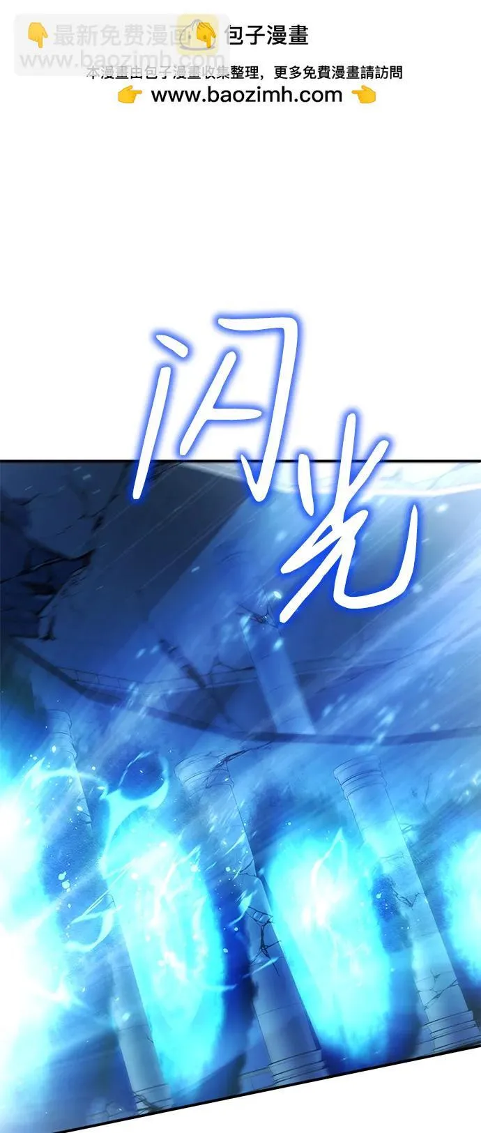 第31话 第2页