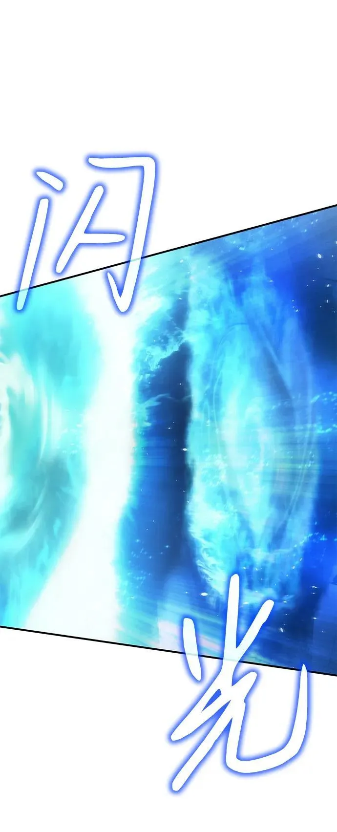 第31话 第3页