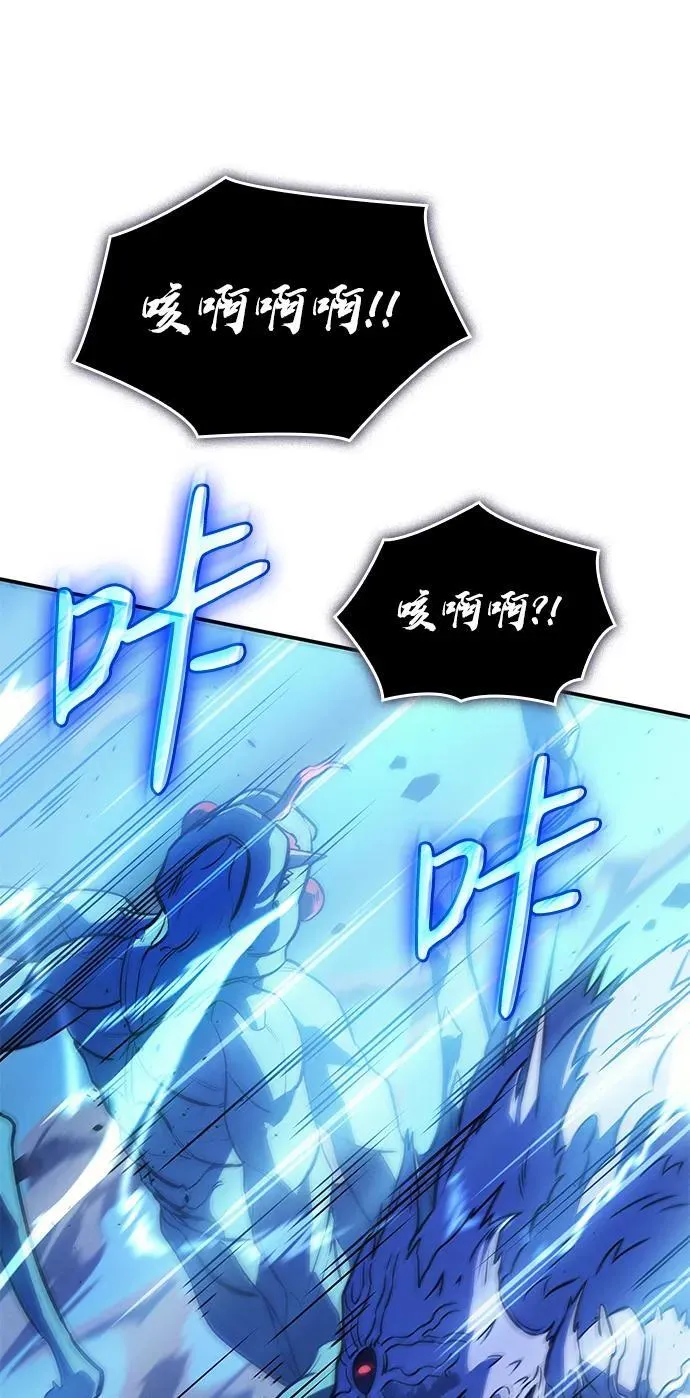 第31话 第4页