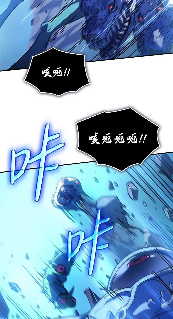 第31话 第5页