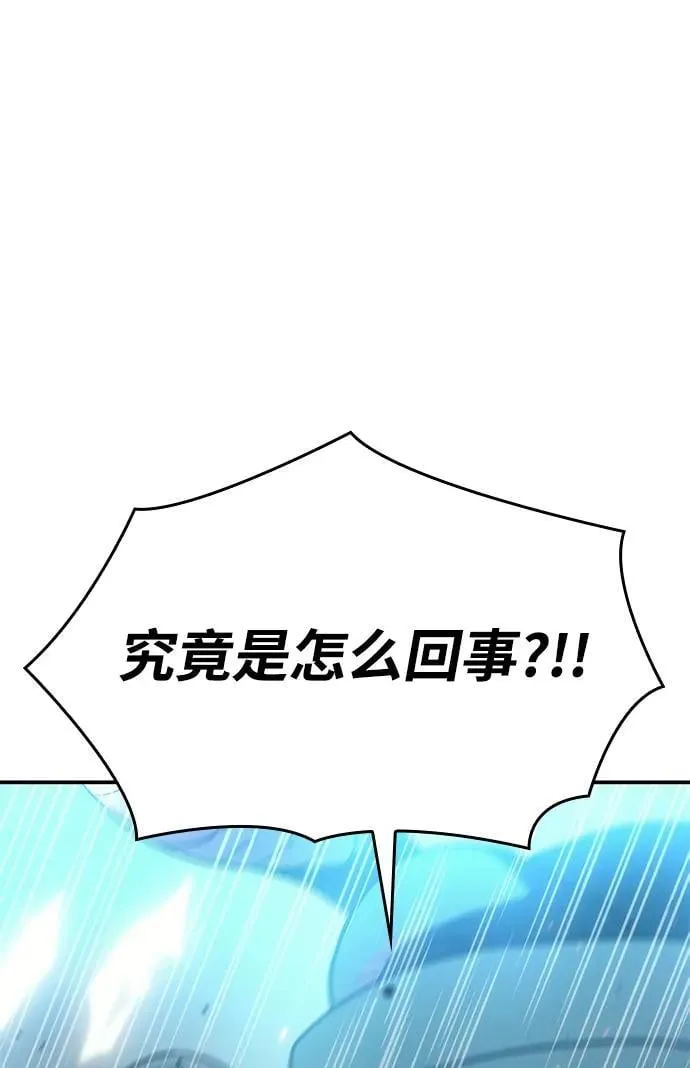第31话 第8页
