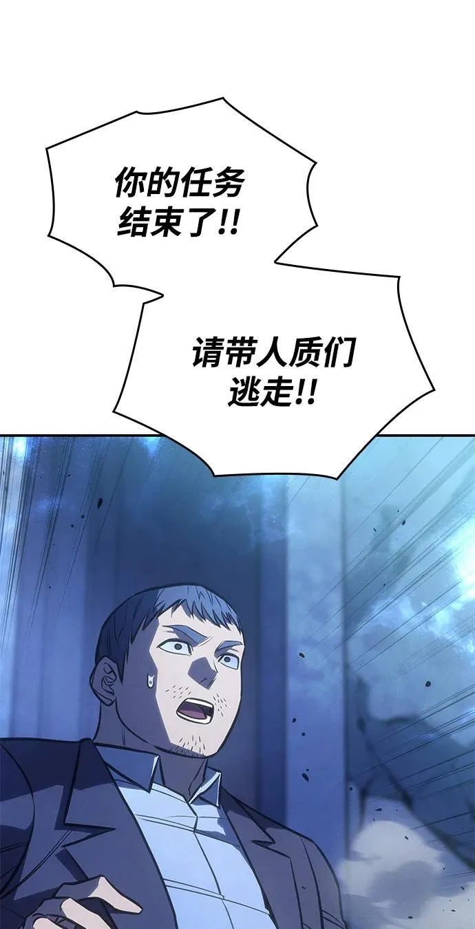 第31话 第19页