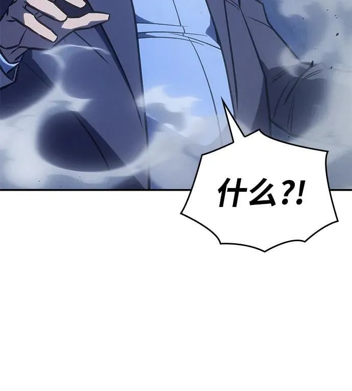 第31话 第20页
