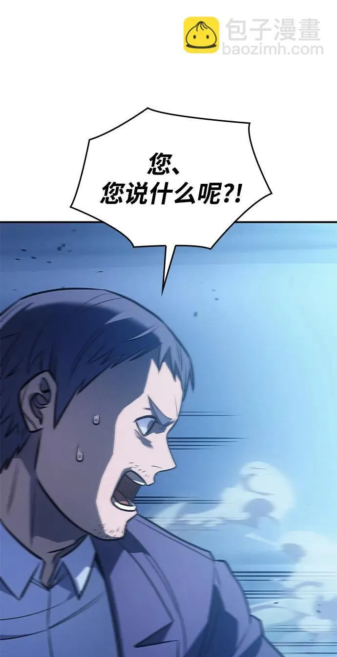 第31话 第21页